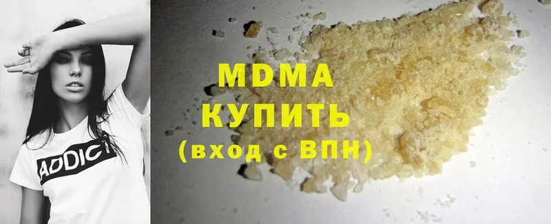 MDMA crystal  ОМГ ОМГ ссылка  Бирюч 